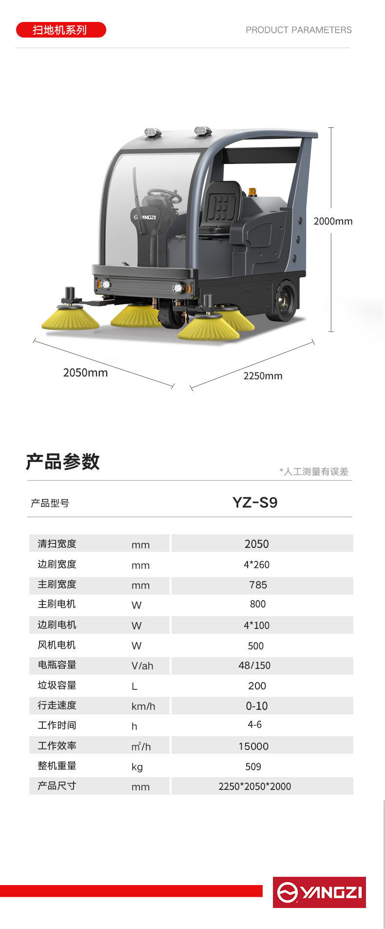 新s9详情页_18.jpg